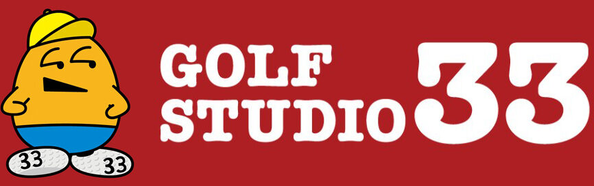 尾張旭市のゴルフレッスンスタジオ　GOLF STUDIO 33